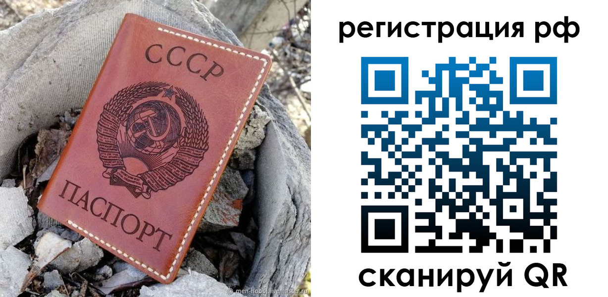 временная регистрация законно в Вельске