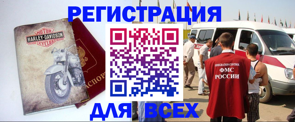 пропишу в квартире в Вельске